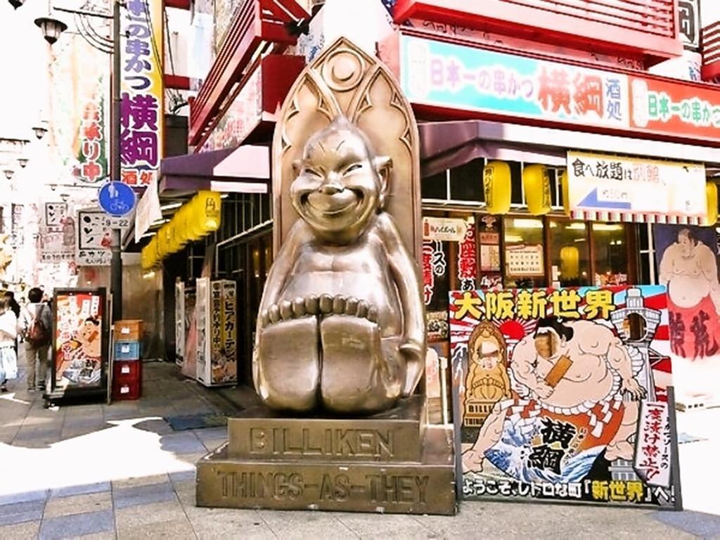 Ark Hotel Osaka Shinsaibashi -Route Inn Hotels- Buitenkant foto